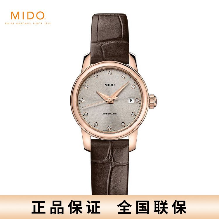 美度 MIDO贝伦赛丽系列迷你小表盘机械女士腕表 M039.007.36.076.00