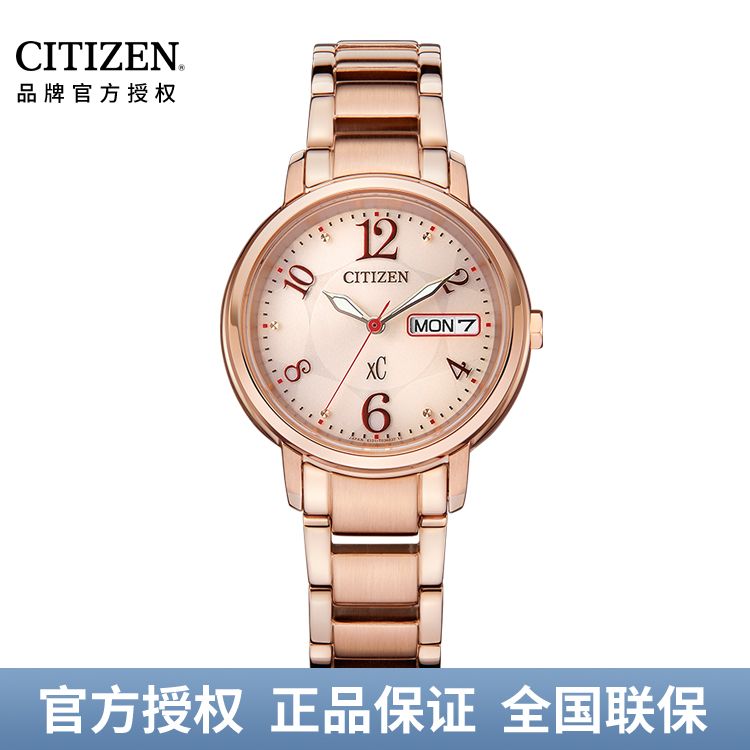 西铁城CITIZEN 光动能星期日期显示粉金色表带商务简约时尚女表EW2423-52WB
