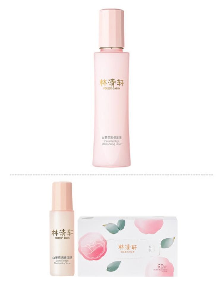 林清轩 【深层滋润  无惧干渴】山茶花滋润柔肤高保湿水150ml 其他颜色 150ml+30ml+洗脸巾