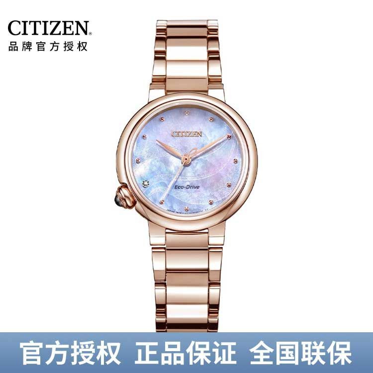 西铁城CITIZEN 花语风吟系列藏星河光动能时尚商务女表EM0910-80D/80N/EM0912-84Y