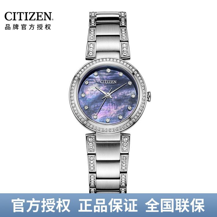西铁城CITIZEN 光动能手表水晶镶嵌防水时尚贝母表盘钢带女表EM0840-59N/ EM0843-51D