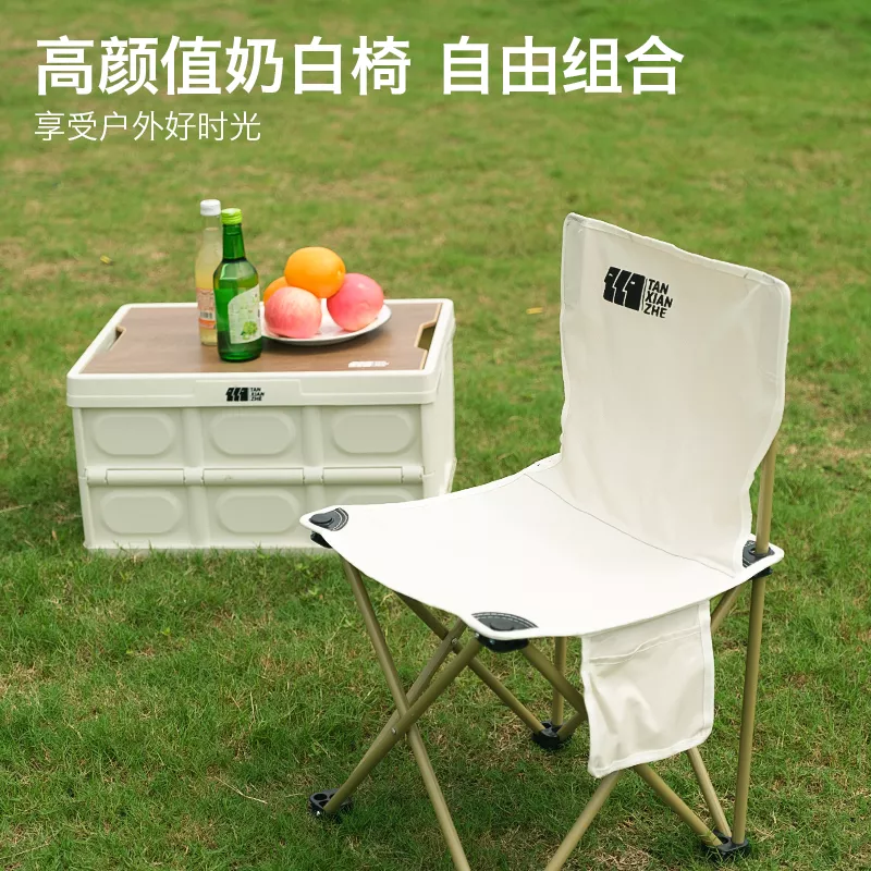 探险者 户外折叠椅 【特大号】便携式户外露营靠背椅沙滩椅可收纳钓鱼椅子L