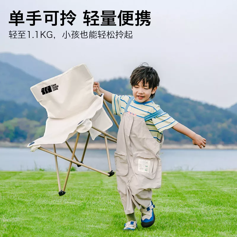 探险者 户外折叠椅 【特大号】便携式户外露营靠背椅沙滩椅可收纳钓鱼椅子L