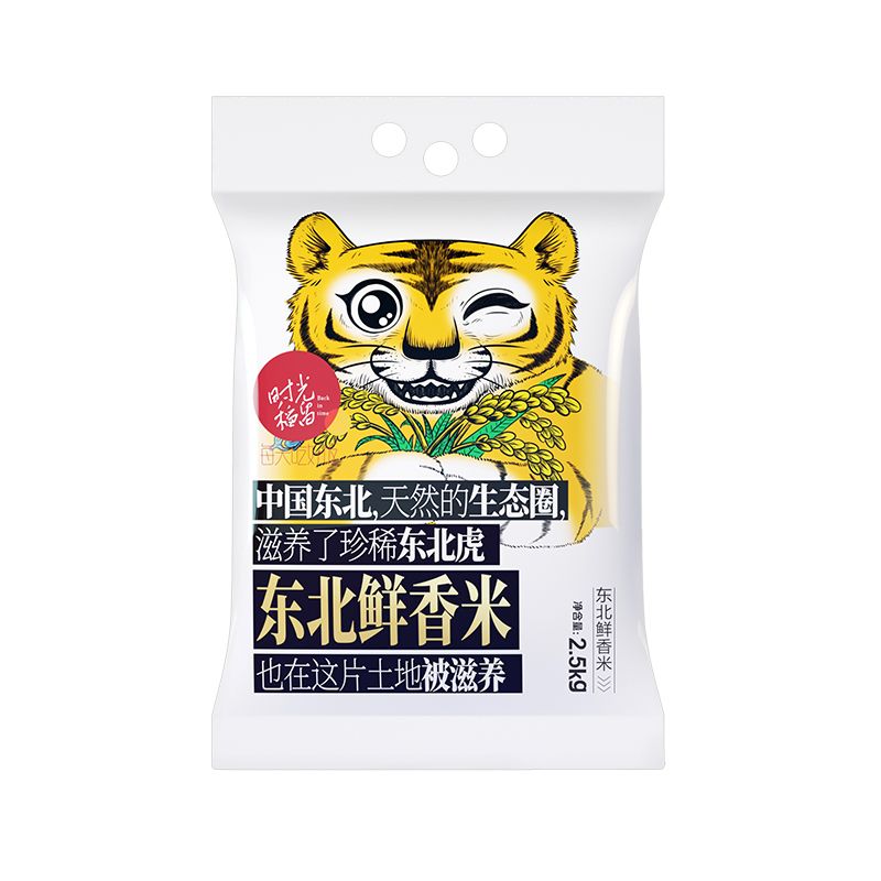 时光稻留 五常软香米2.5kg 米味醇香 饭粒软绵