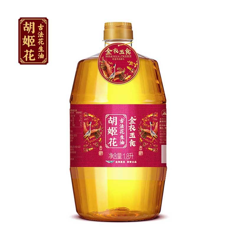 胡姬花 金衣玉食古法花生油1.8L