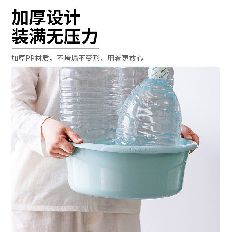 茶花 33CM通用盆 PP材质耐用加厚加深方便浸泡洗衣盆子耐冷耐热不易变形多用途洗菜洗脸盆加宽边缘端拿不费力