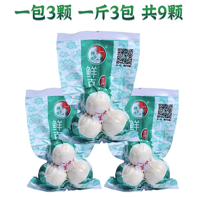 婵乡源 甘肃临洮甜百合大三头皇500g（3袋/斤）