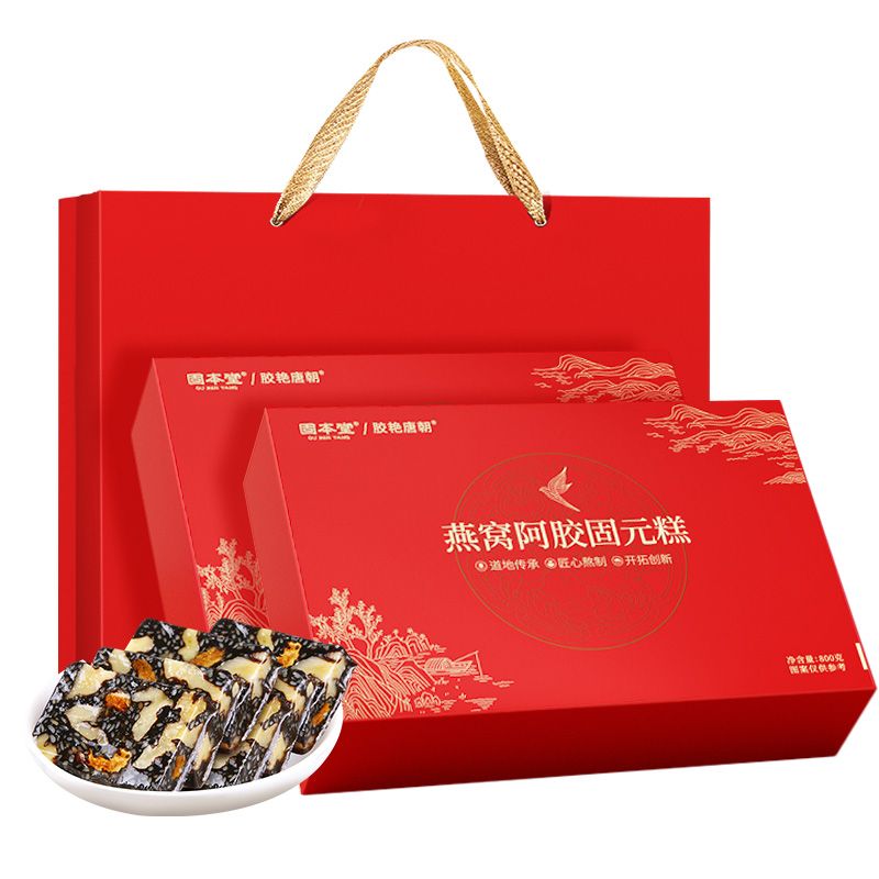 固本堂 阿胶糕礼盒800g(80块) 送礼即食燕窝阿胶糕固元糕礼盒