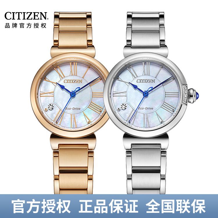 西铁城CITIZEN 花语风吟系列 光动能手表小铃花贝母盘优雅女表EM1060-87N/EM1063-89D
