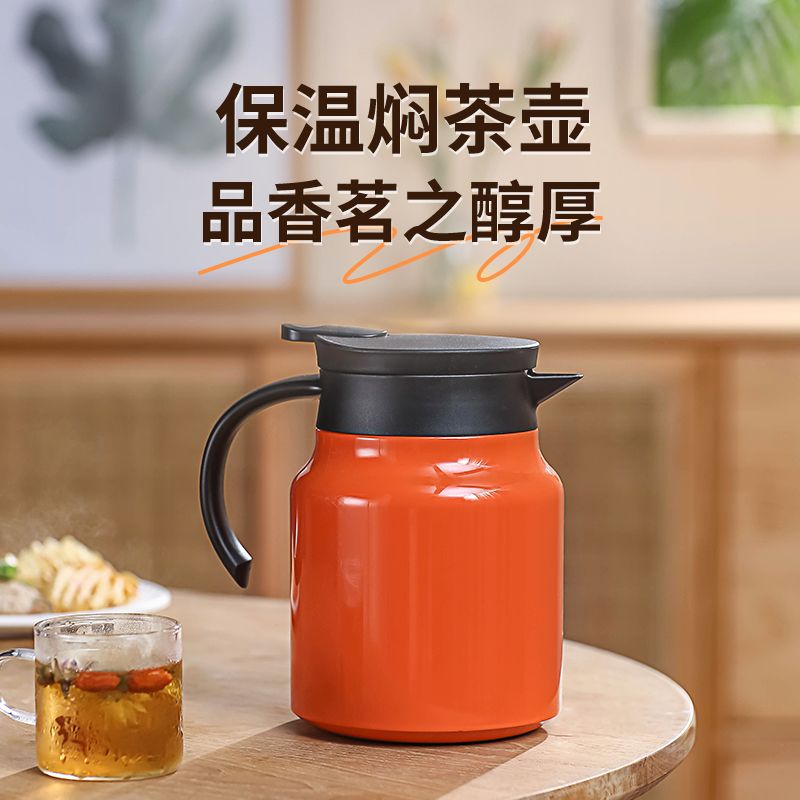 栢士德 焖烧茶壶1升 家用304不锈钢保温焖烧茶壶户外带茶滤随行焖烧罐BST-1041 