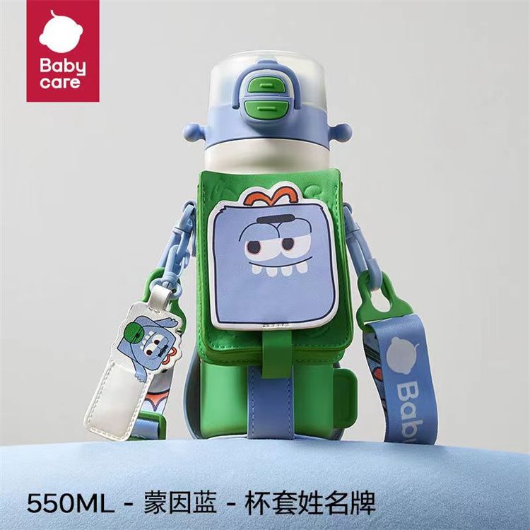 babycare 四合一儿童保温杯婴儿宝宝水杯吸管杯幼儿园水壶550ml BC2208979