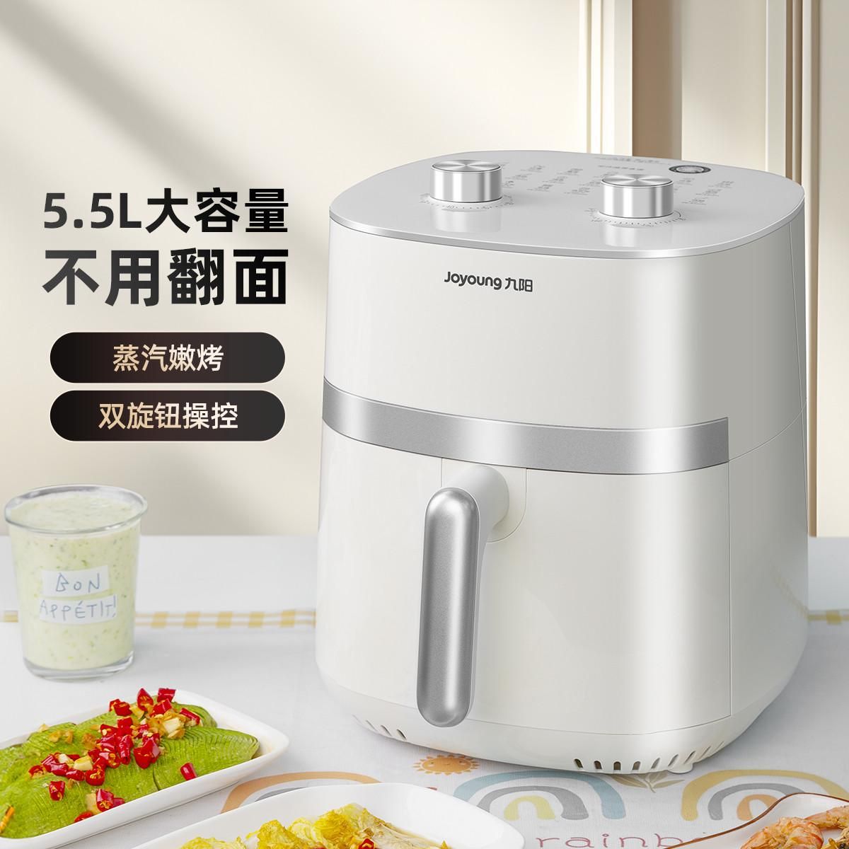 九阳 【5.5L大容量】空气炸锅大容量电炸锅KL55-V181