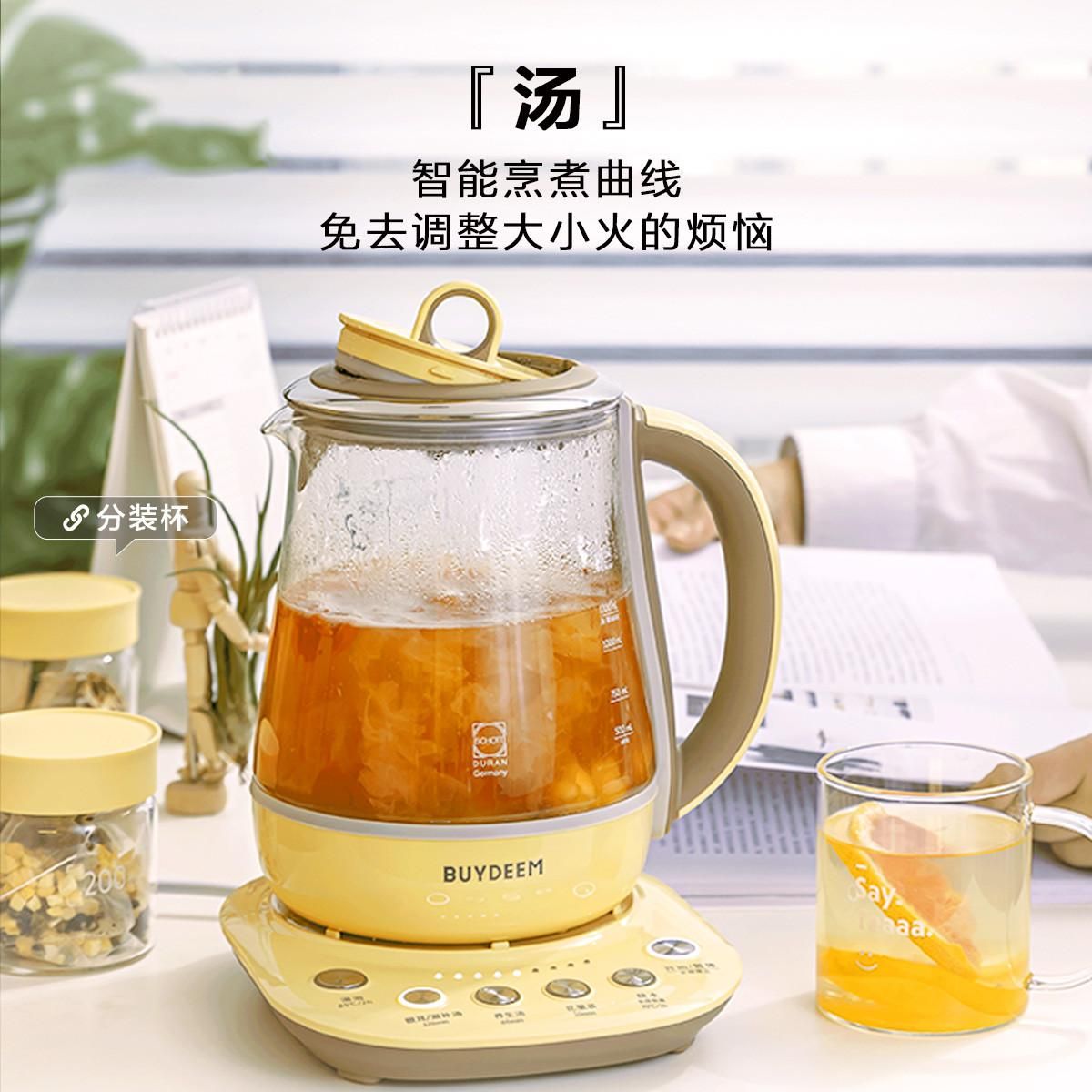 北鼎 全自动养生壶多功能静音炖煮银耳羹肖特玻璃烧水壶煮茶壶K118 小鹅黄 小鹅黄-1.5L养生壶