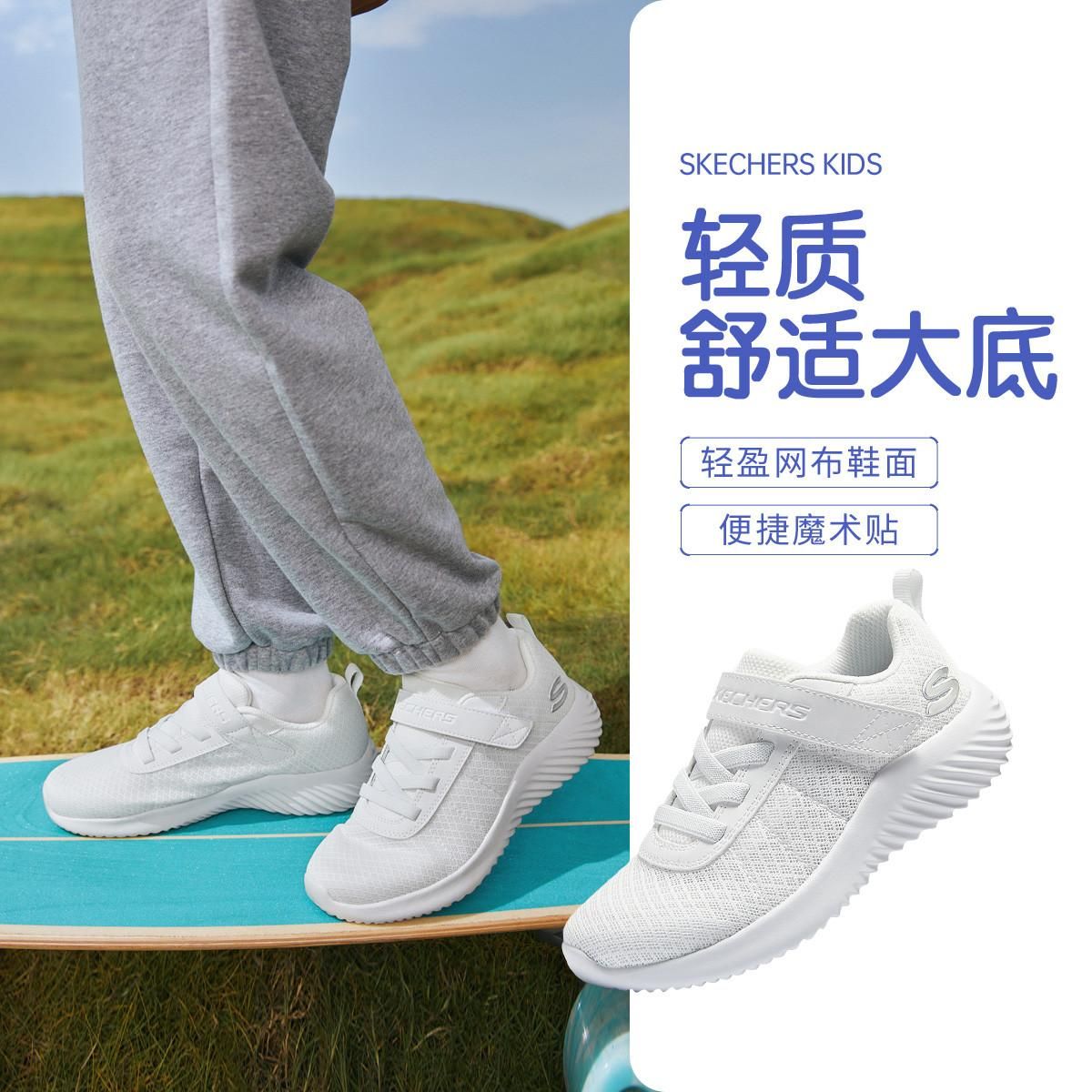 斯凯奇 【爆款】女中大童|23年秋季新品儿童跑步鞋女童鞋运动鞋