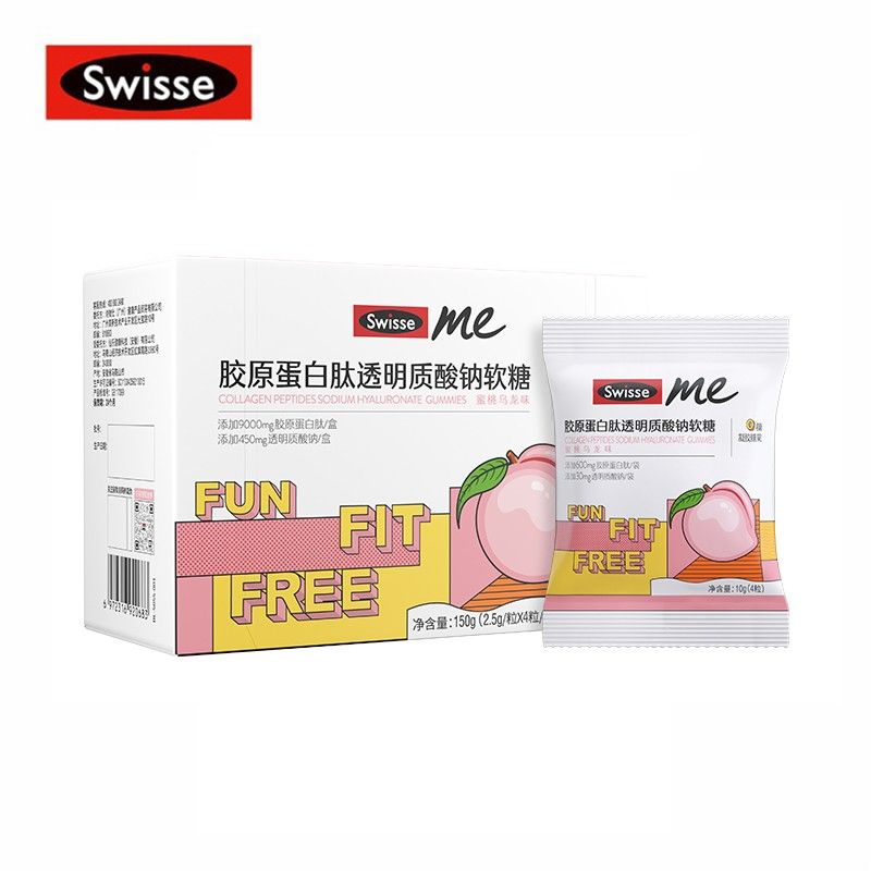 Swisse  Me 斯维诗胶原蛋白肽透明质酸钠软糖QQ糖60粒 蜜桃乌龙味 