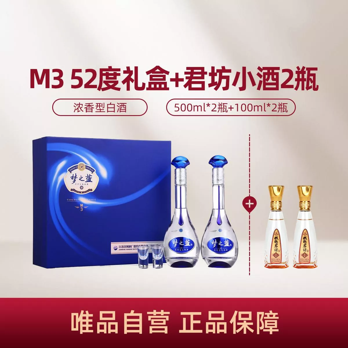 中国酒　白酒　温河大王500ml 中国酒 白酒 温河大王500ml （商品详情）