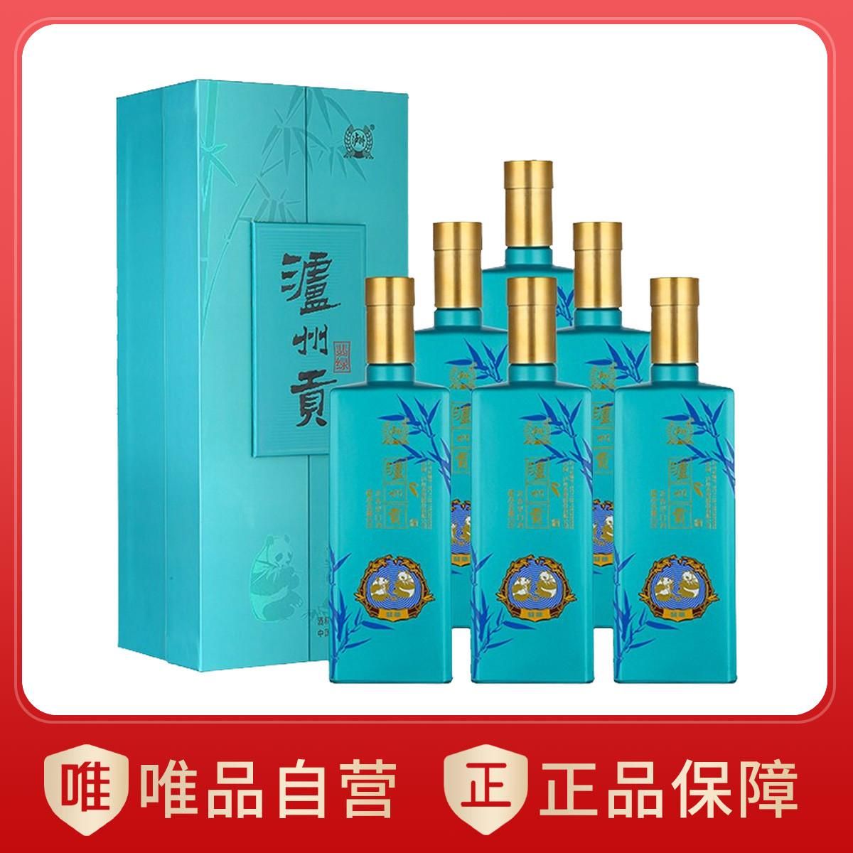 泸州老窖 泸州贡翡绿 52度500ml浓香型白酒纯粮酒自饮送礼宴请聚会 翡绿500ml*6瓶【原箱发货】 均码（F）