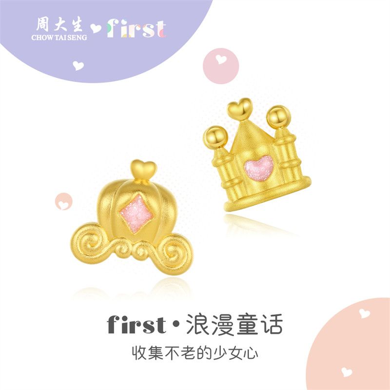 周大生 黄金first浪漫童话转运珠足金珐琅3D硬金手链送女友