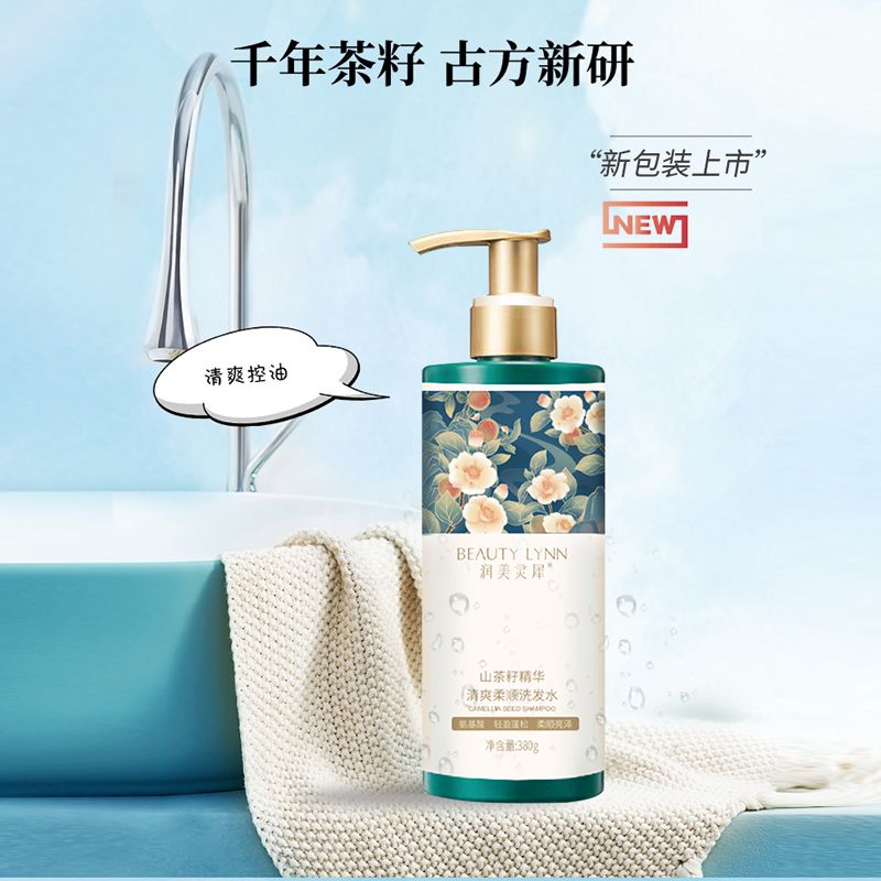 润美灵犀 茶籽精华洗发水380g（客服联系：18098973507微信同号）