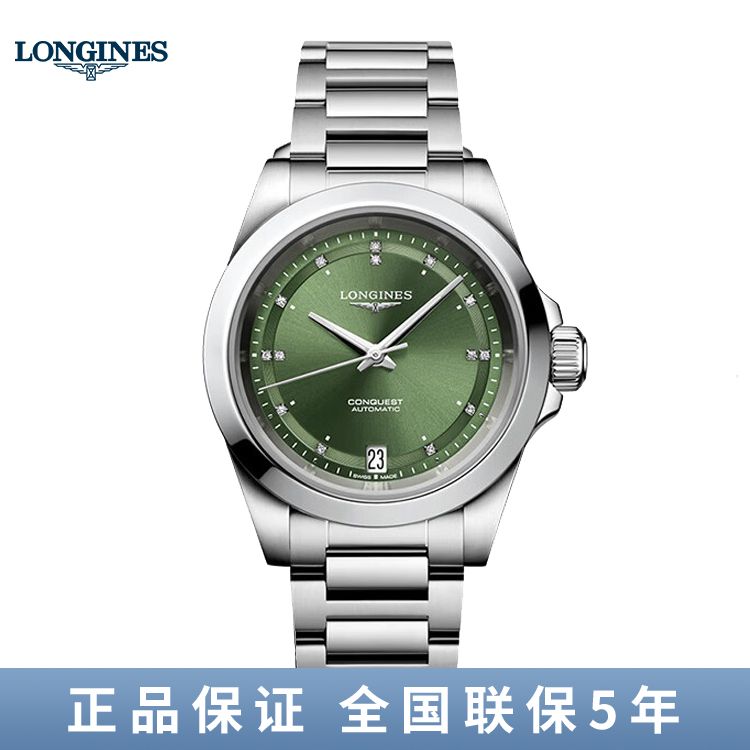 浪琴 Longines 康卡斯系列机械女表手表34mm L3.430.4.07.6