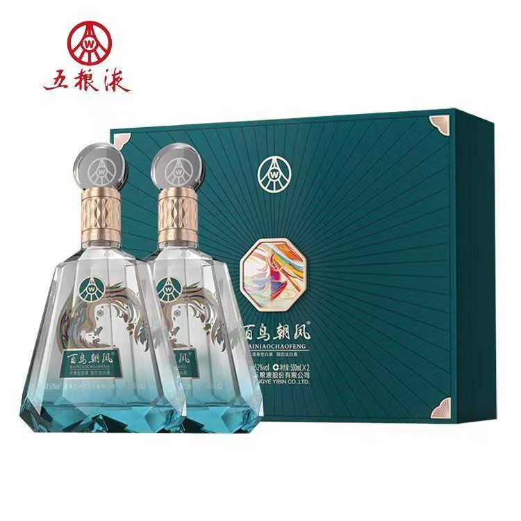 五粮液 百鸟朝凤 蓝钻52度500ml*2双支礼盒