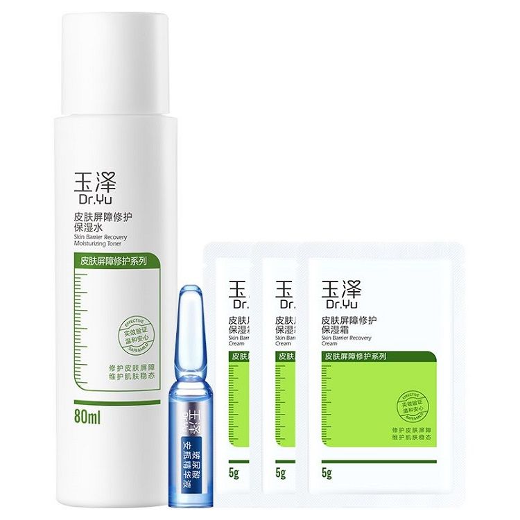 玉泽 补水修护旅行装（保湿水80ml+保湿霜5g*3+玻尿酸安瓶精华1.5ml）