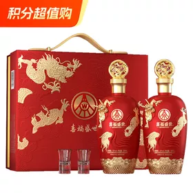 五粮液 500ml ギフトバッグ付き 52% 人気ブランドの新作 楽天市場】五粮液 袋付き ケース未開封 52