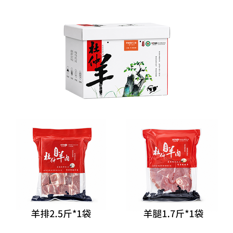 龙须坡 杜仲羊肉·温补礼包（羊排2.5斤*1袋+羊腿1.7斤*1袋） 顺丰冷链