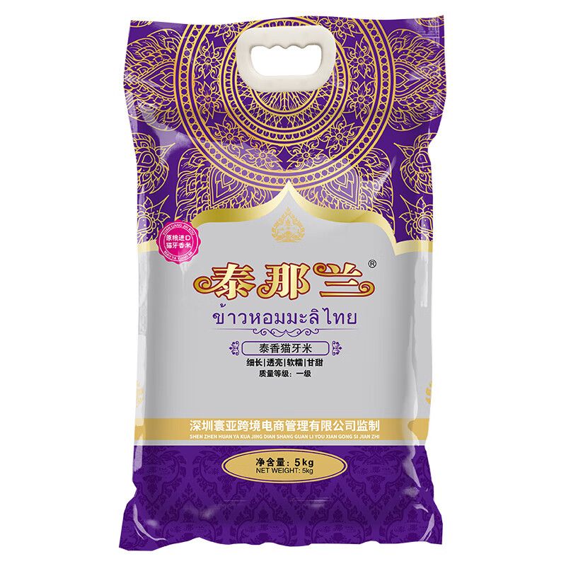 苏宁极物 泰那兰 泰香猫牙米5kg