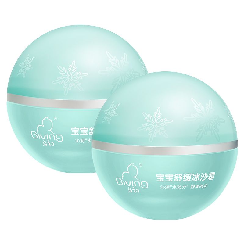 启初 宝宝舒缓冰沙霜45G*2【一抹好清凉  赠防晒露5g*2】