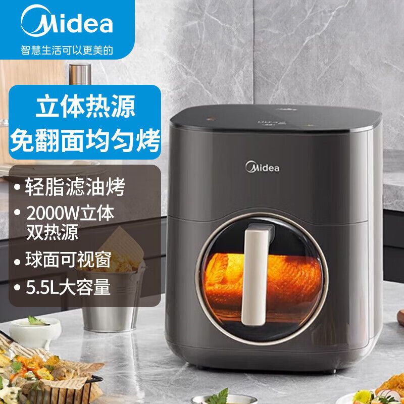 美的 （Midea）空气炸锅家用大容量免翻面蒸汽嫩炸可视窗口旋钮操控一体煎烤炸锅 KZC5503 【5.5L可视炸锅】