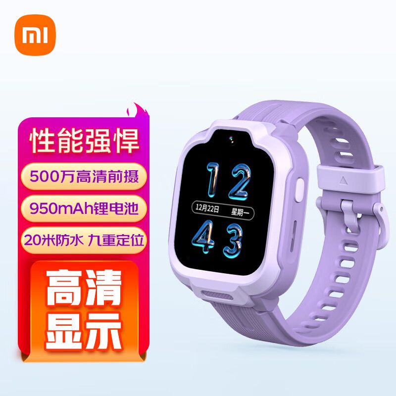 MI 小米REDMI 儿童手表新款 学生智能学习手表9重定位高清前摄微信小爱同学防水男孩女孩手表