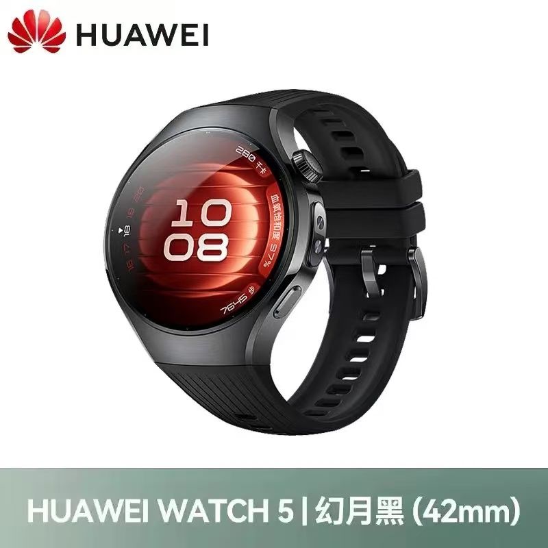 华为 HUAWEI WATCH 5 智能手表首创X-TAP智感窗鸿蒙腕上小艺eSIM通信手表
