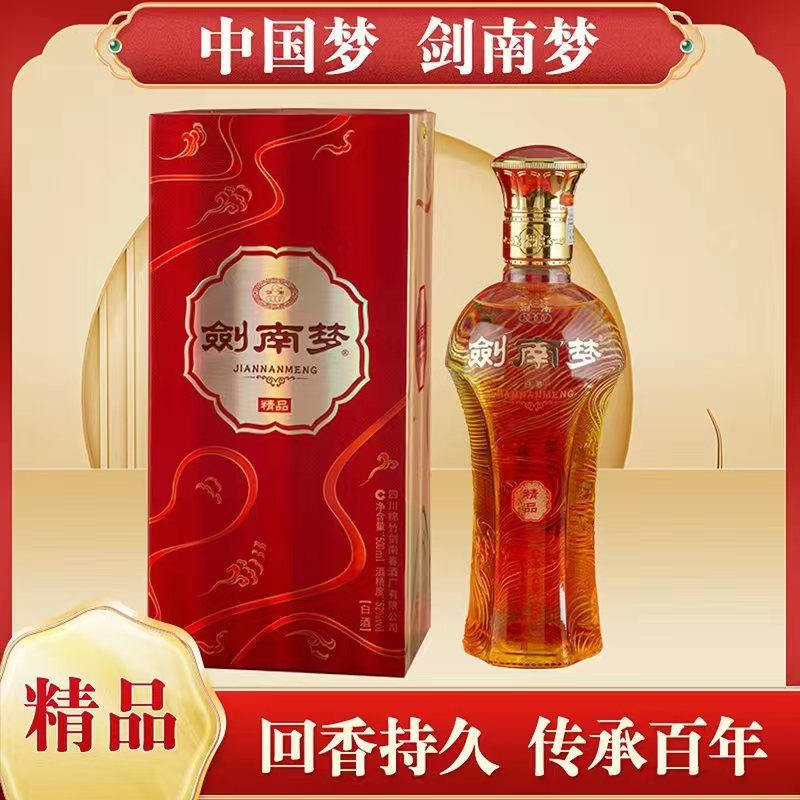 剑南春 52度剑南梦精品500ml单瓶装浓香型白酒