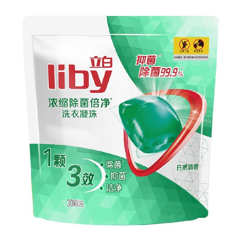 天猫 立白倍净浓缩洗衣凝珠8G*30颗洗衣球洗衣液 除菌除螨香味持久 240g；日晒清香；套餐一 .