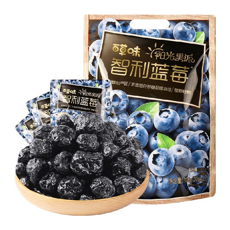 天猫 百草味阳光果派智利蓝莓干300g花青素水果干果脯蜜饯小吃休闲零食 无规格 .