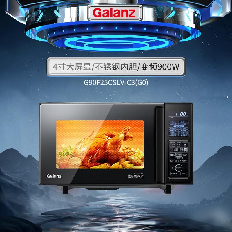天猫 Galanz/格兰仕 G90F25CSLV-C3(G0)微波炉家用烤箱微蒸烤一体智能 黑色 .