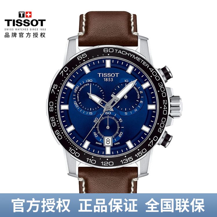 TISSOT 天梭速敢系列石英男表手表T125.617.16.041.00