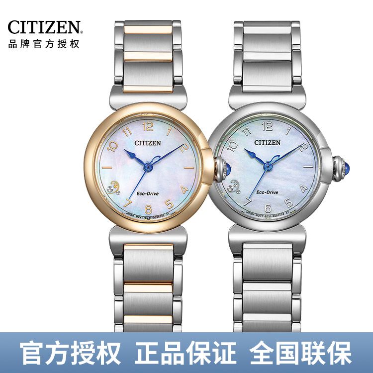 西铁城CITIZEN 花语风吟系列光动能手表小铃花时尚女表EM1136-87D/EM1130-83D