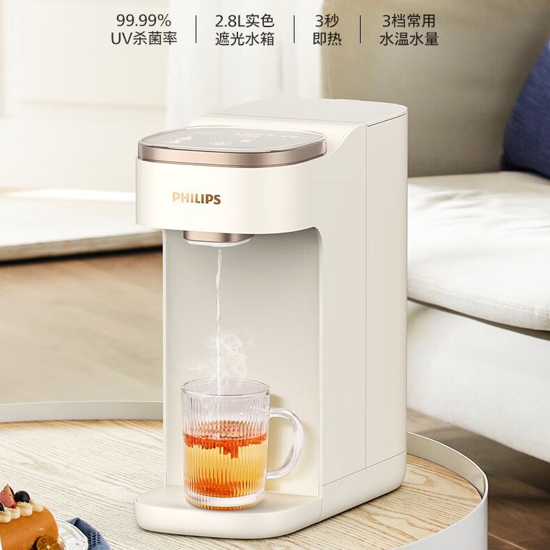 PHILIPS 飞利浦 即热式饮水机家用 小型台上式饮水机免安装 办公室桌面热饮机直饮机 小型茶吧机ADD8202