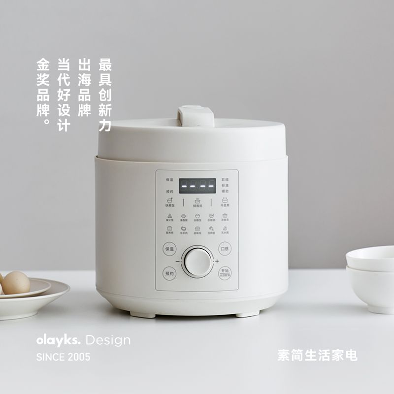Olayks 欧莱克【海外商超同款】电压力锅2L/5L 陶瓷釉内胆家用全自动高压电饭煲快煮智能预约不粘高压锅电压煲