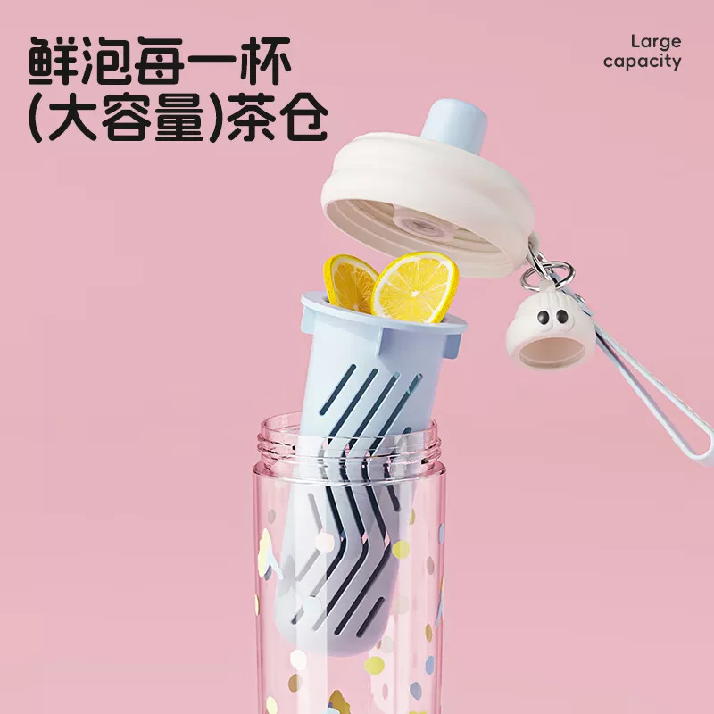 炊大皇 【新品】TRITAN材质吸管杯650ml 大容量茶仓随身杯 耐高温便携水杯茶杯