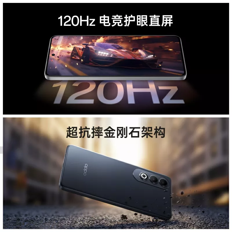 OPPO K12 Plus【官方正品】6400mAh超耐久大电池 第三代骁龙7 超抗摔金刚石架构 AI 游戏性能手机