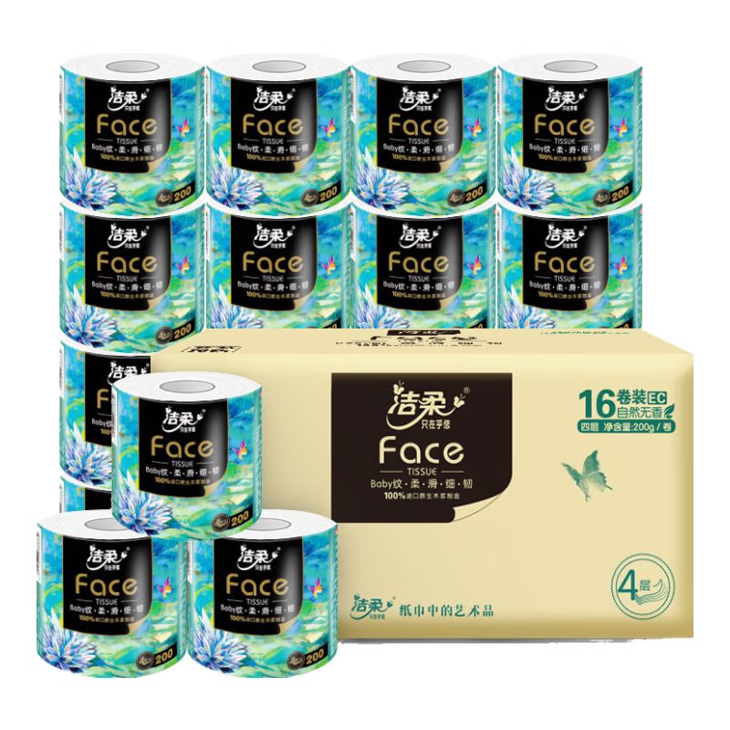 京东直供 洁柔有芯卷纸 艺术油画Face4层200克*16卷 厕纸擦手卫生纸巾整箱