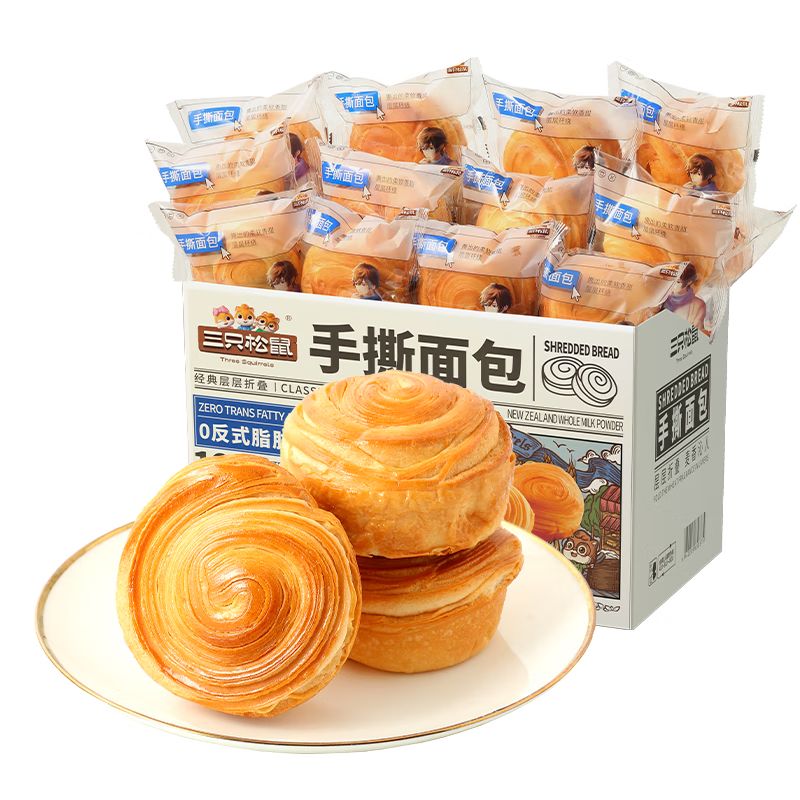 京东直供 三只松鼠手撕面包 早餐面包代餐休闲零食酵母小面包量贩装约16包800g/箱