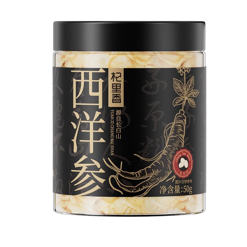 京东直供 杞里香 西洋参片50克 长白山人参花旗参含片滋补营养补品泡水可磨粉
