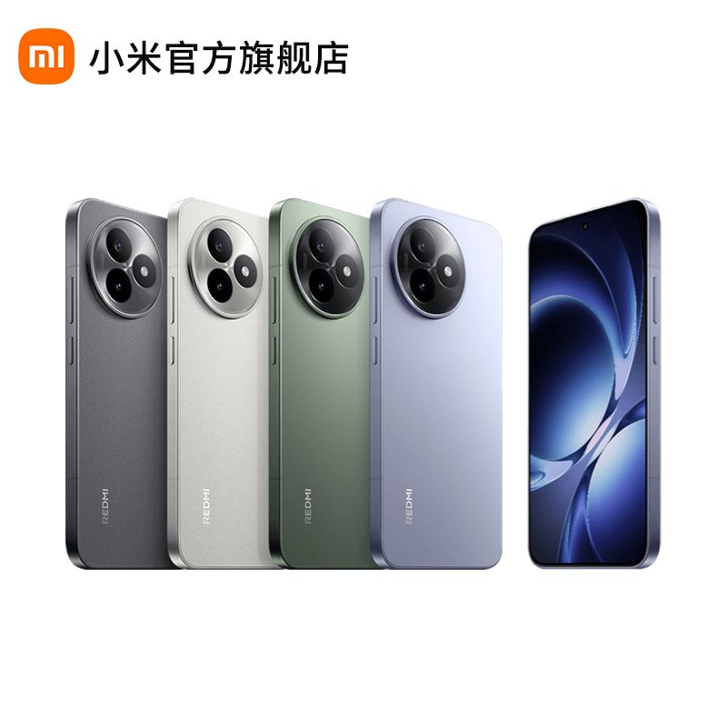 小米 REDMI K80至尊版【积分兑换】天玑9400+ 7410mAh大电池手机