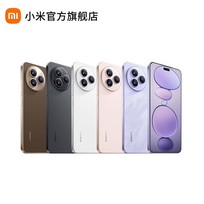 小米 Civi5 Pro【积分兑换】 小米手机 徕卡光学 5G智能拍照手机