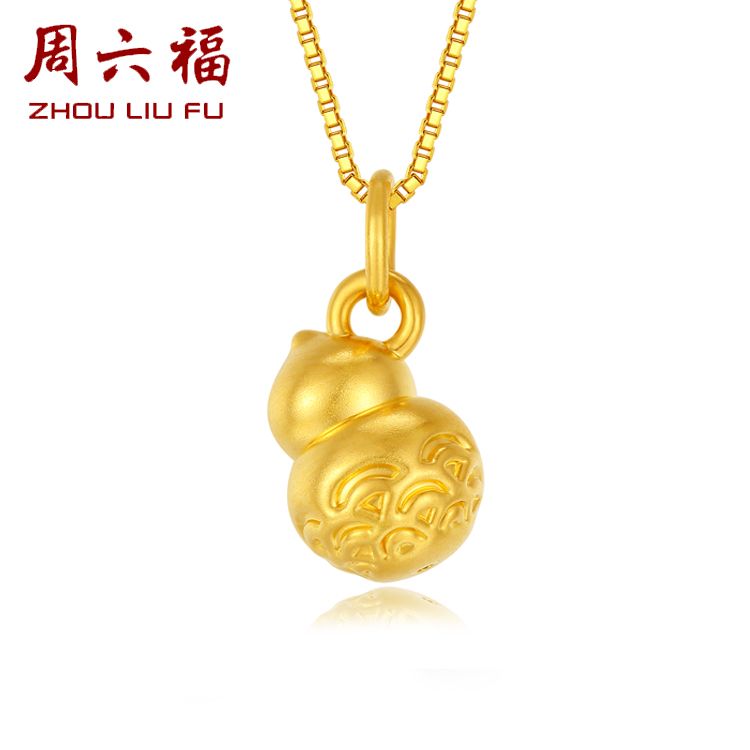 周六福 5D硬金葫芦足金吊坠 （送S925银链）