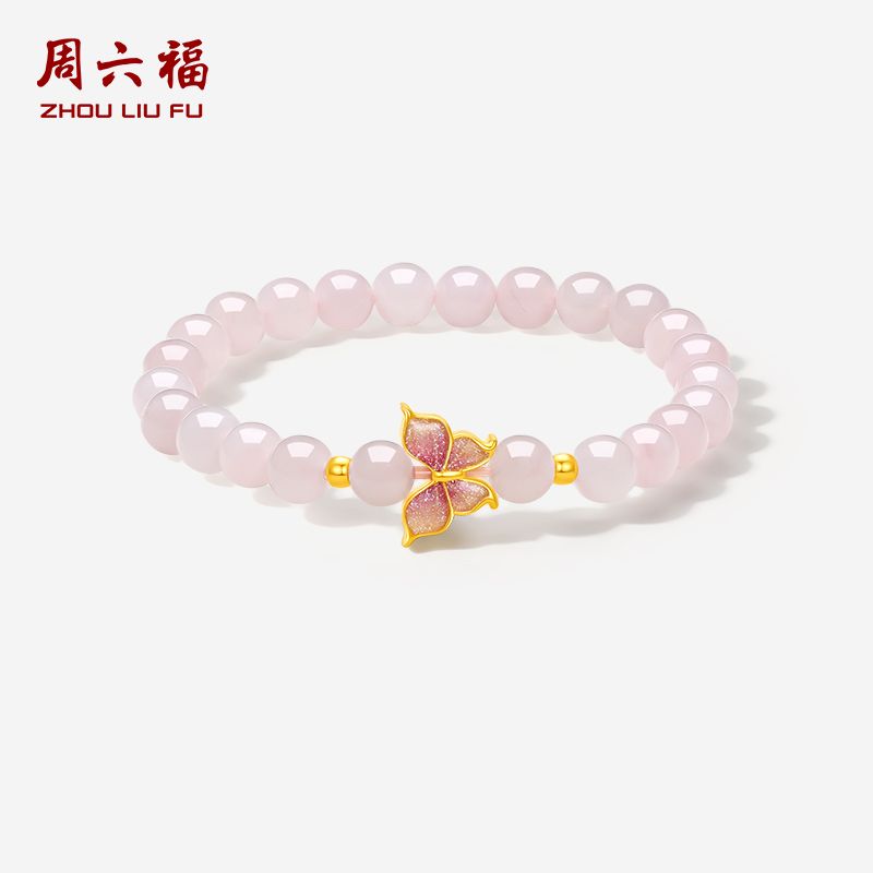 周六福 5d硬金手串女款粉芙蓉石蝴蝶形状珐琅工艺定价手串旗舰店